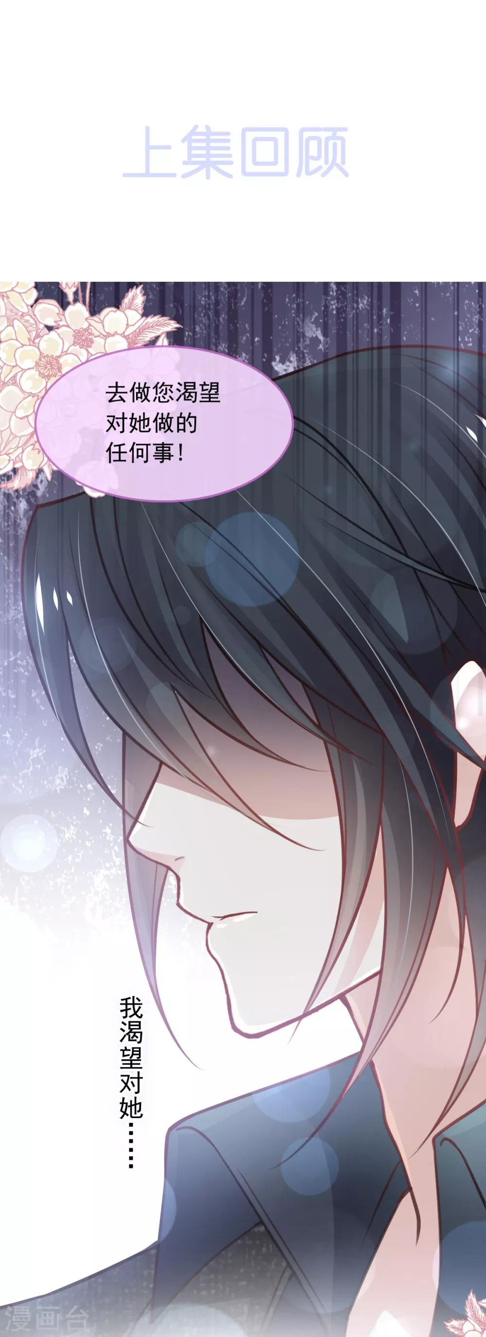 第169话 感觉不到你的呼吸?0