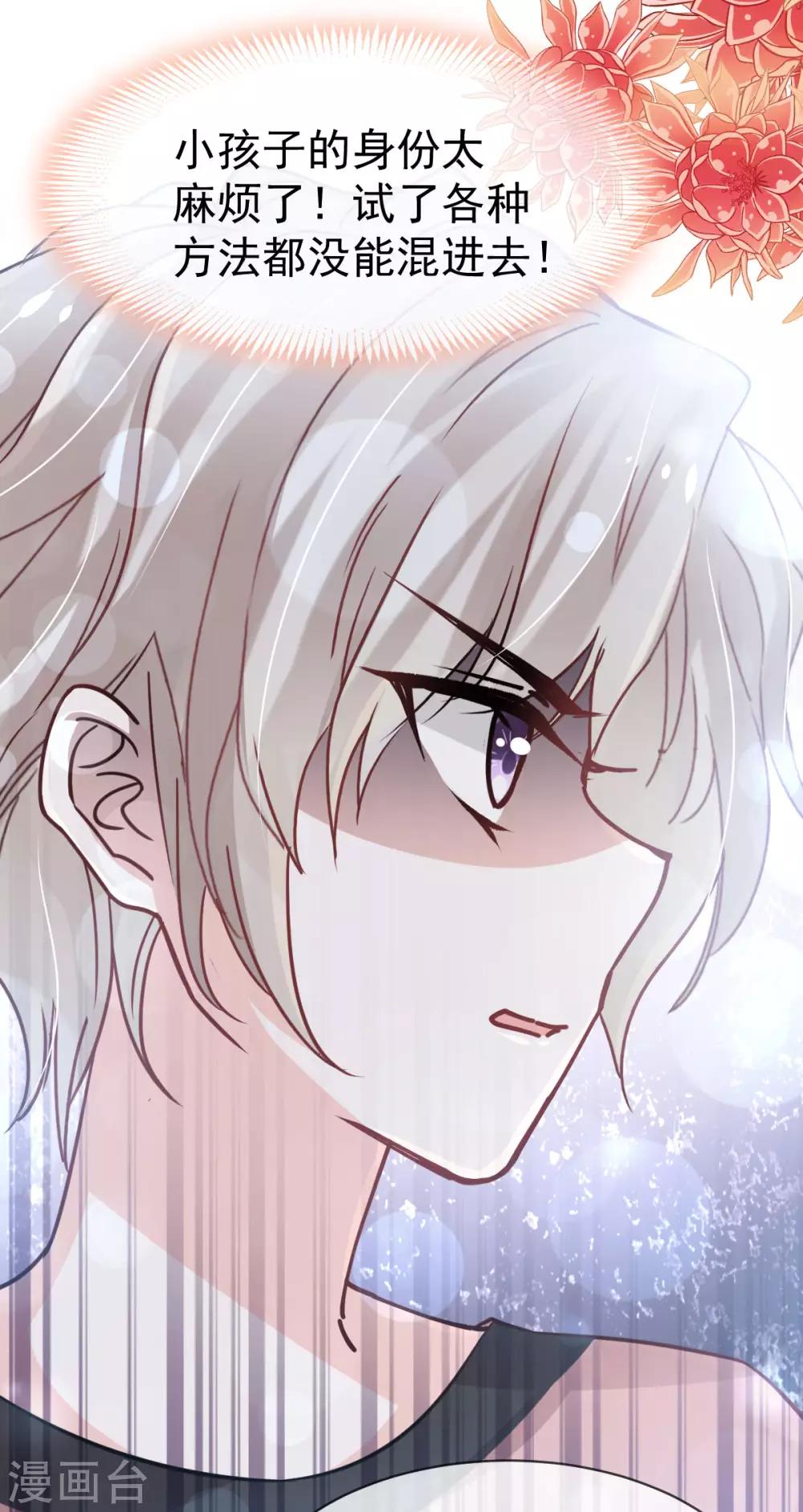 第145话 熟悉的气息熟悉的吻14