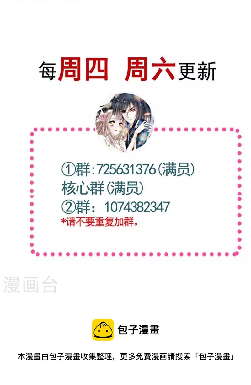 第223话 齐心协力37
