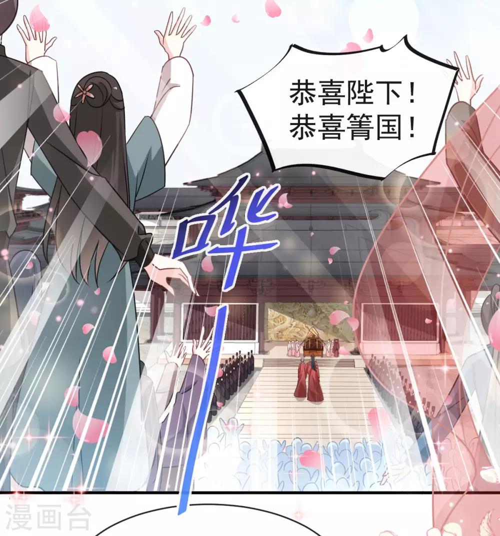 第116话 婚礼前夜10