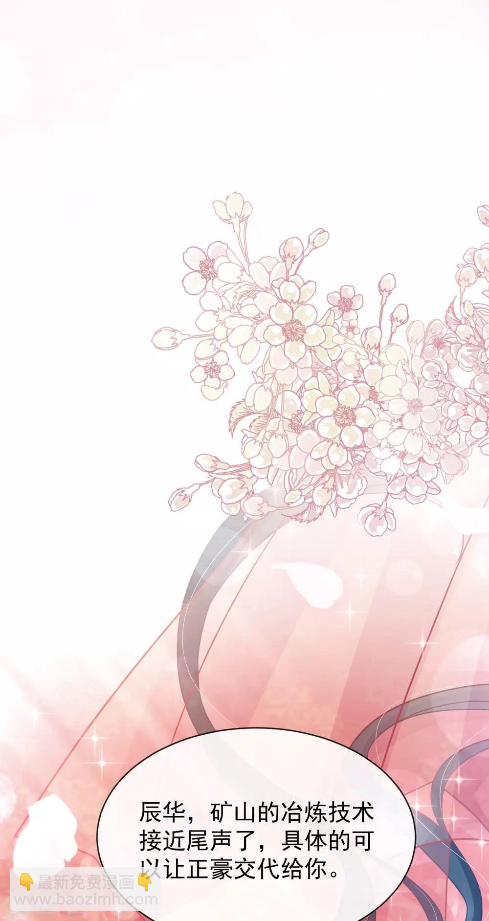 第134话 决定箐王的生死25