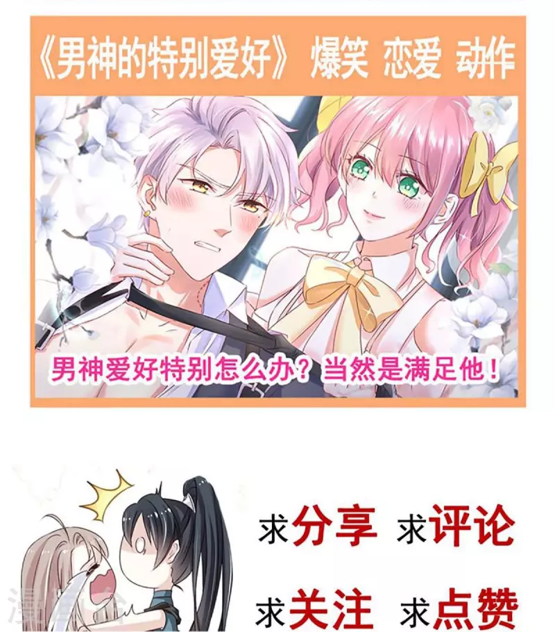 第223话 齐心协力36