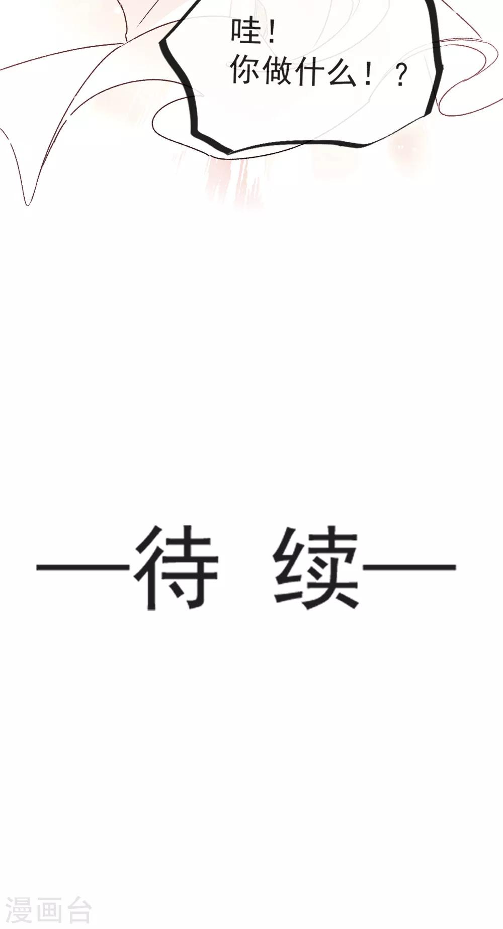 第7话 他的生死看你表现22