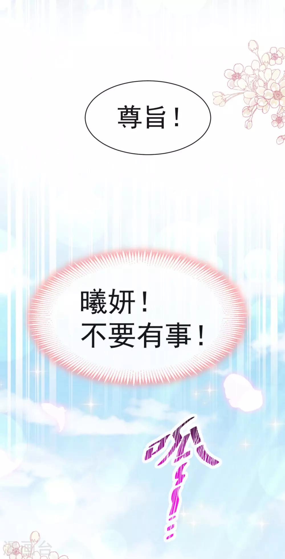 第129话 可否回到从前22