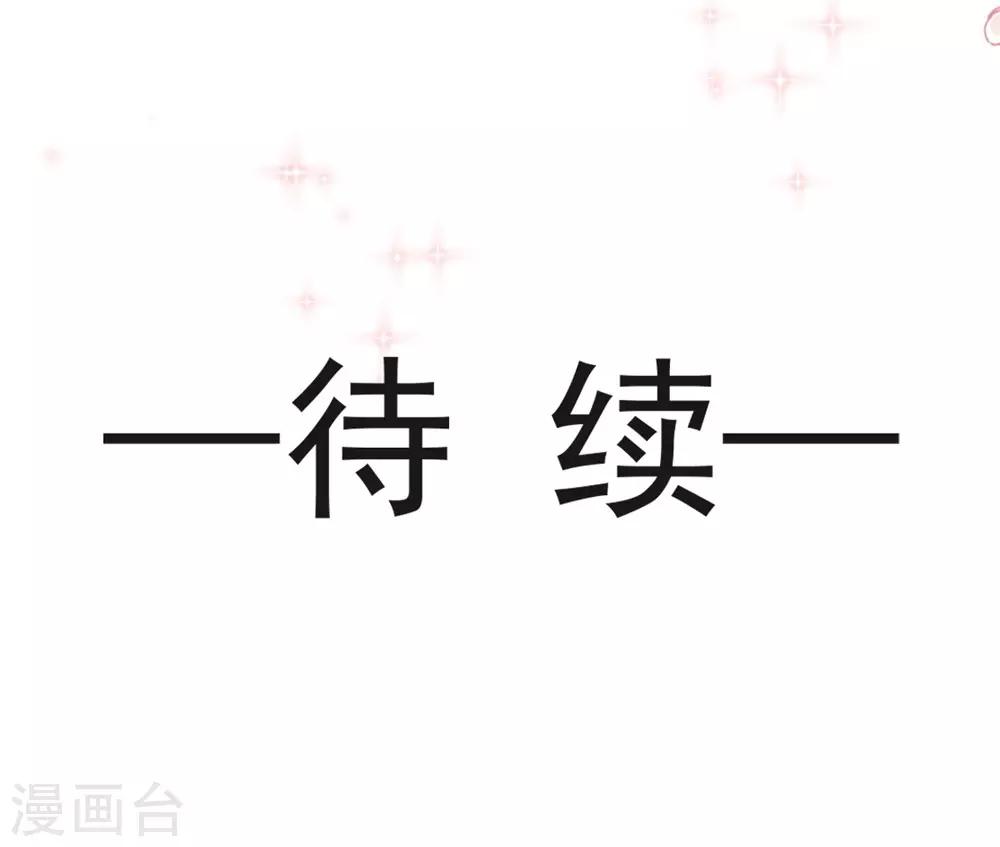 第119话 洞房花烛夜22
