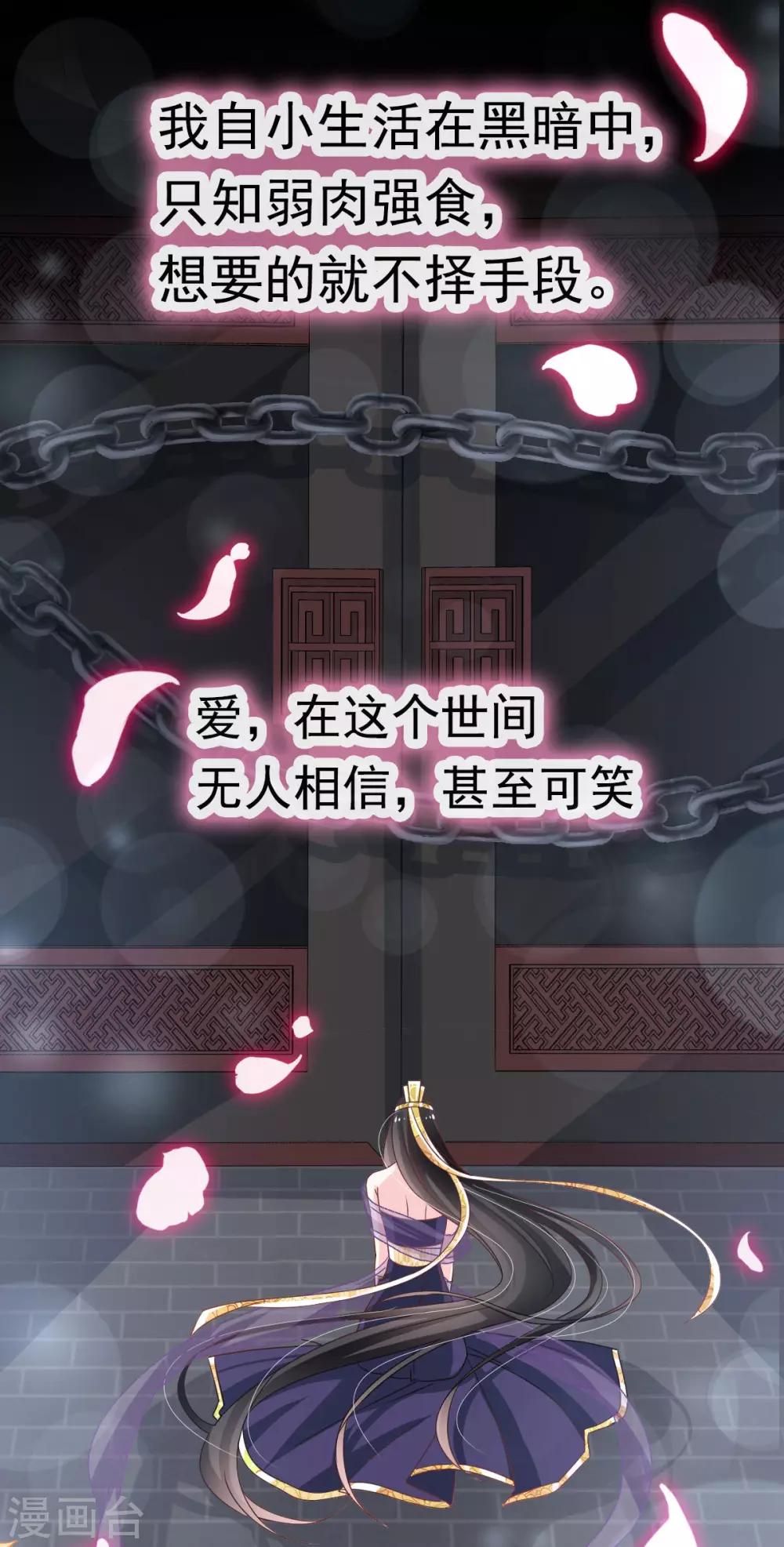 第128话 心中少了一块9