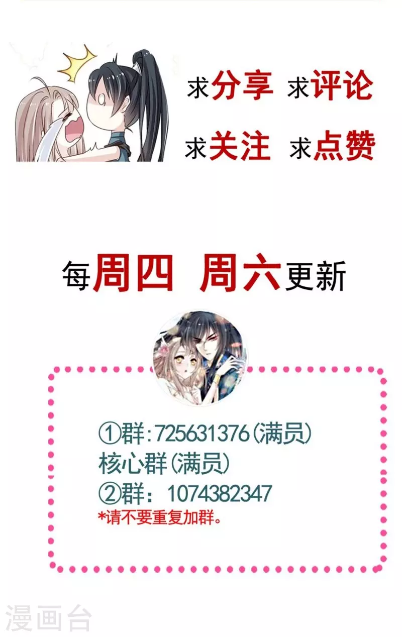 第216话 今夜只有你和我35