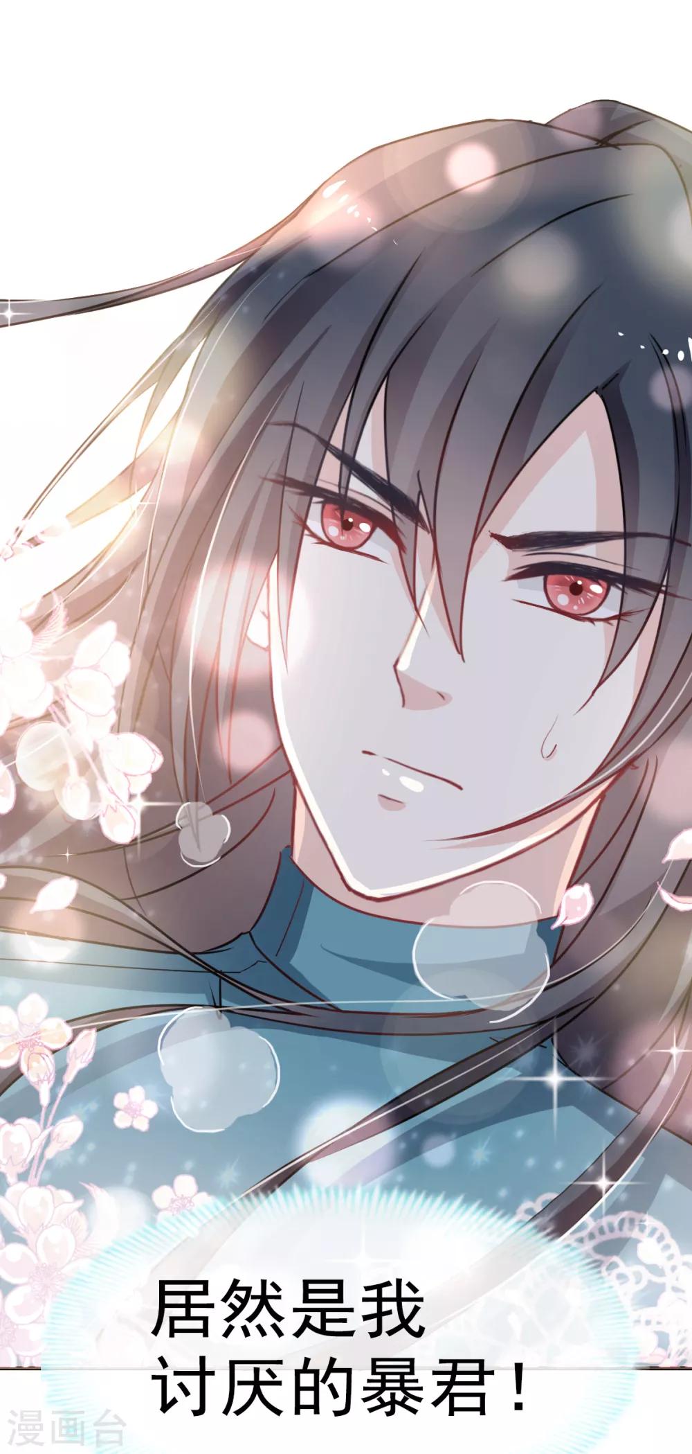 第14话 不准动我的猎物23