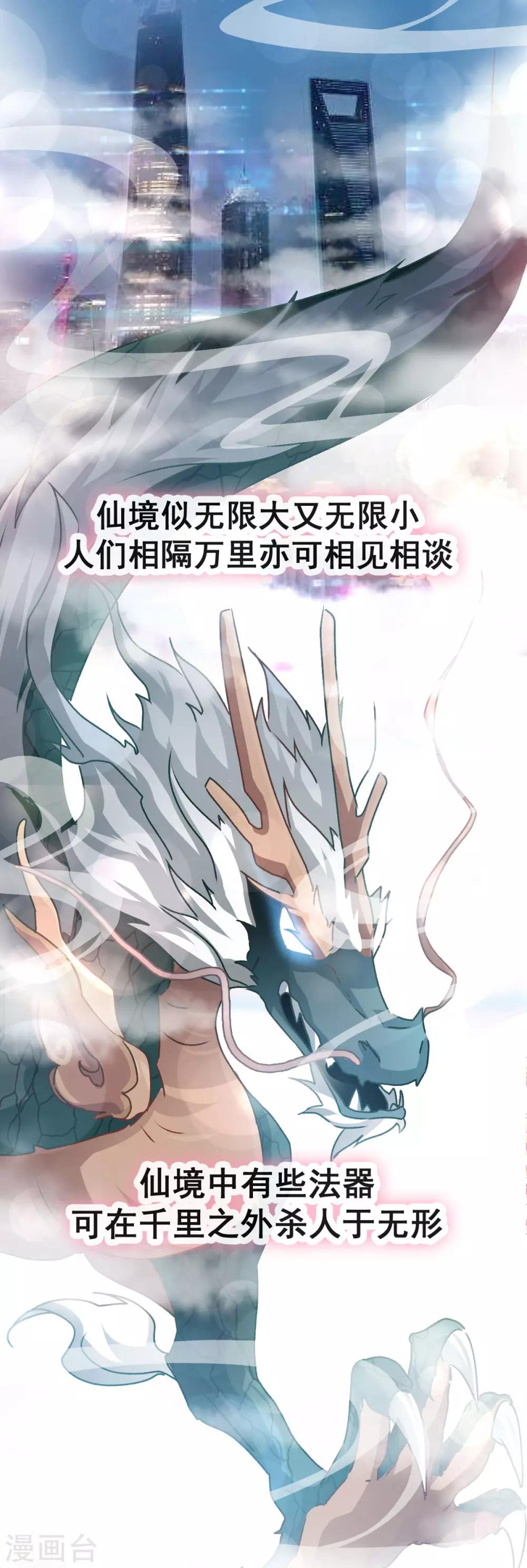 第125话 被教坏的箐王5