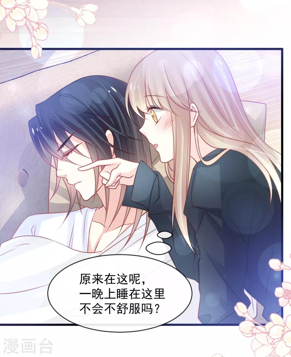 第166话 控制不住自己31