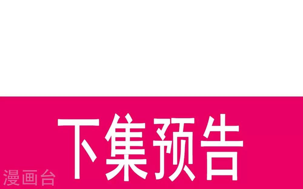第109话 将我烙进你的灵魂深处35