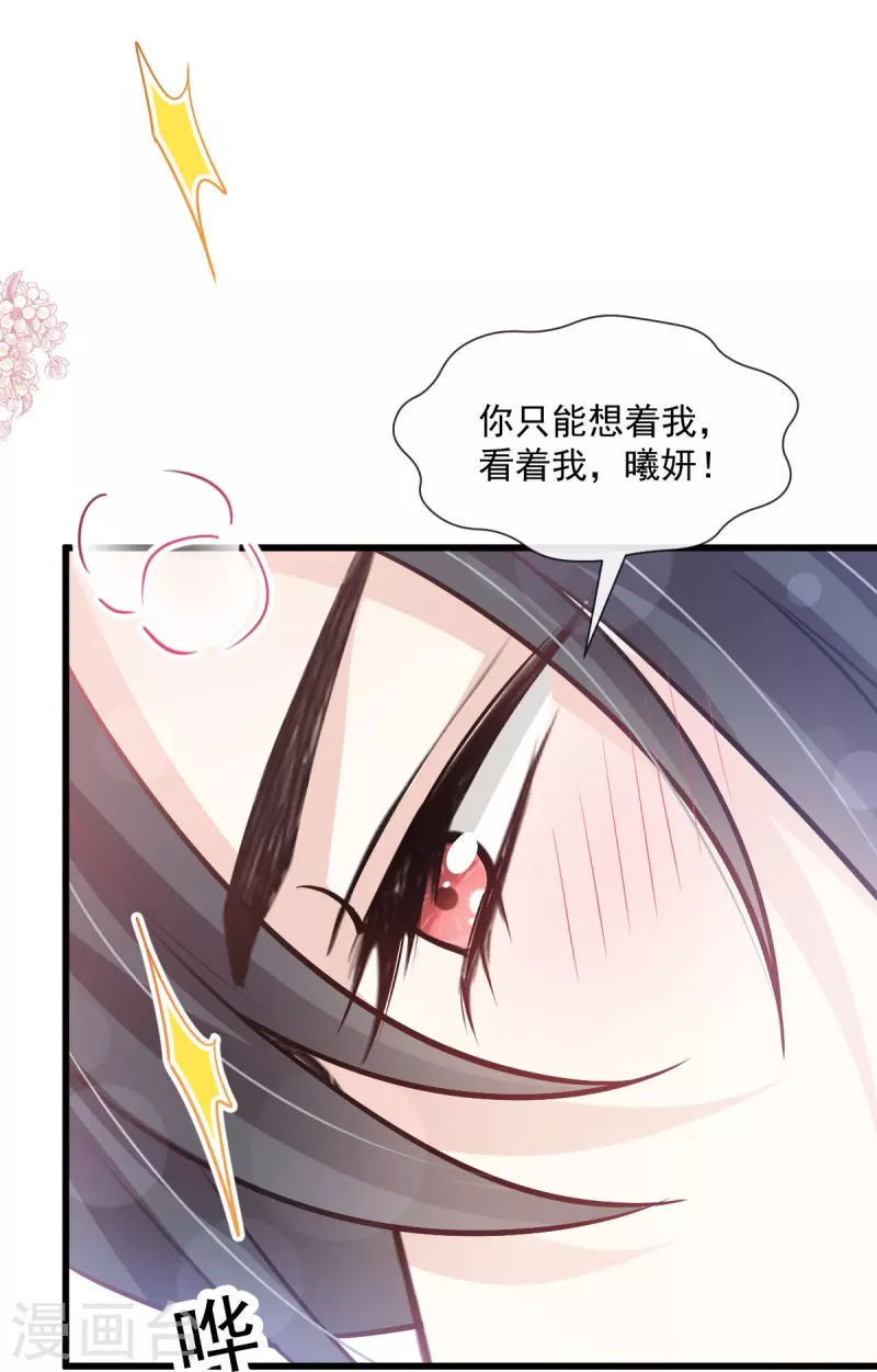 第236话 鲸背上的浪漫5