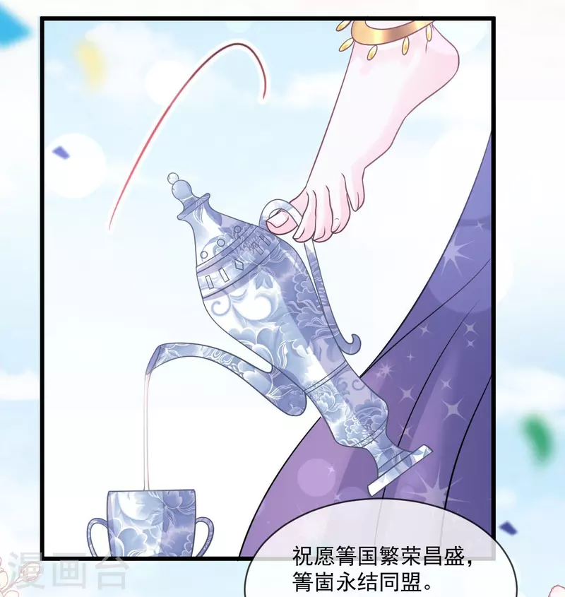 第218话 王的女神15