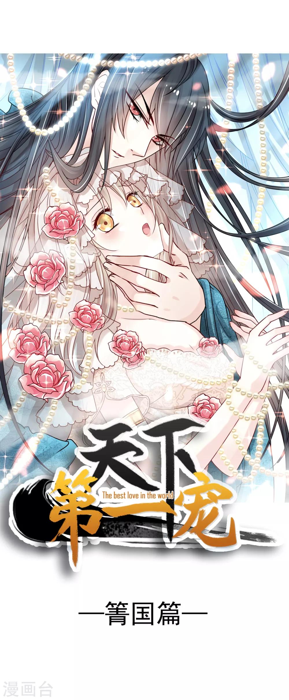 第2话 我穿越了0