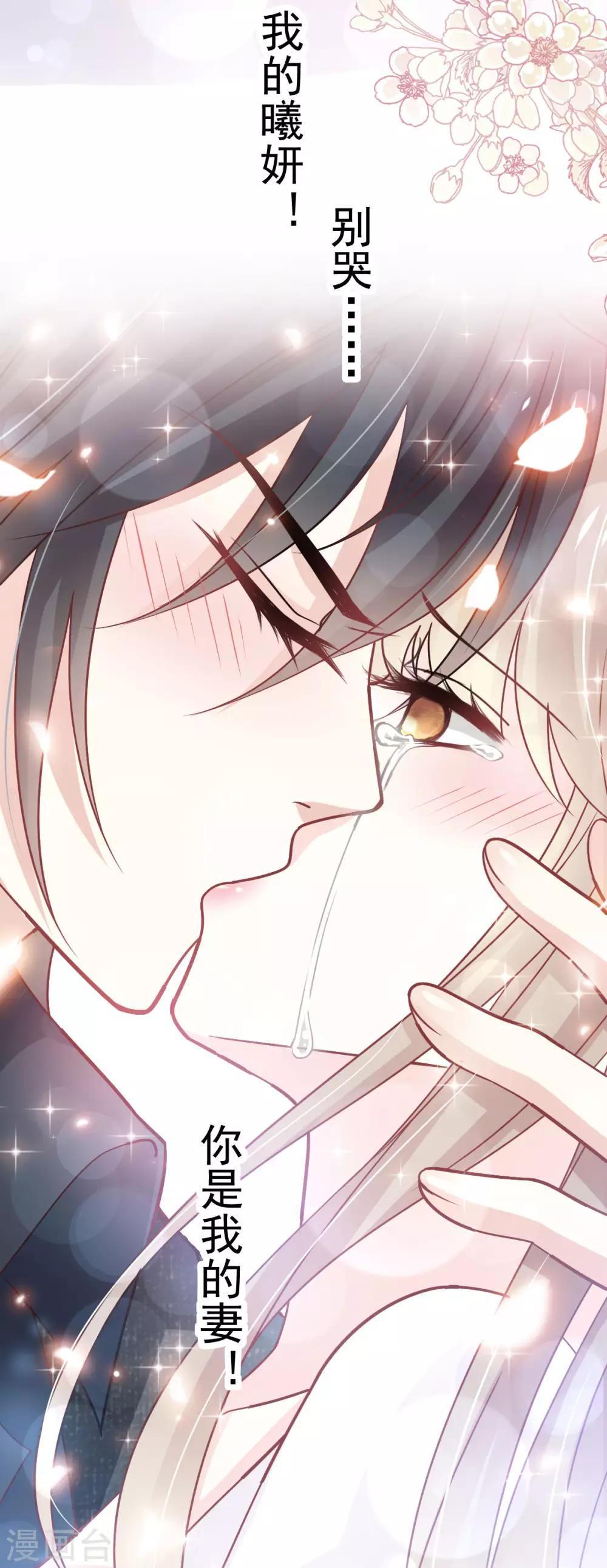 第156话 有人敲门7