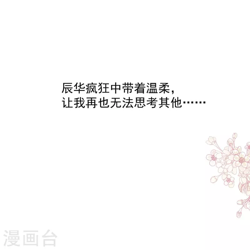 第239话 狂暴龙卷风3