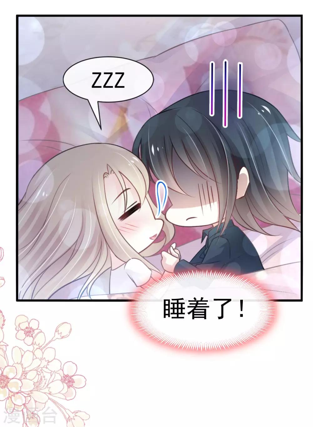 第160话 我的时间不多了37