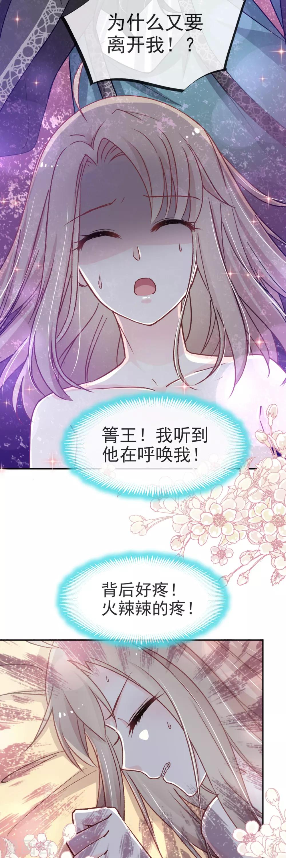 第49话 要兆国付出代价1