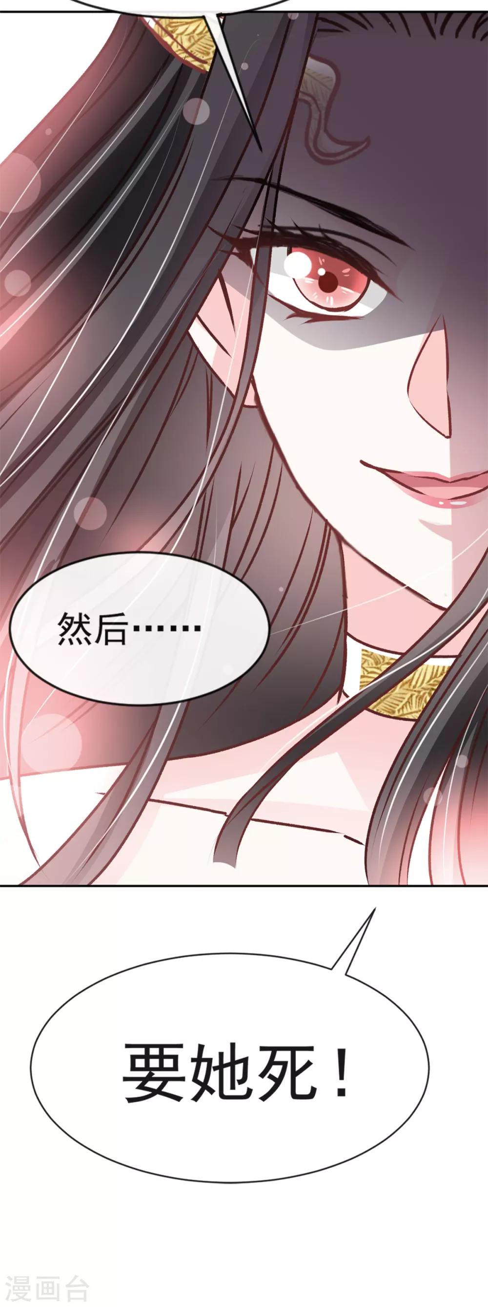 第12话 离开这暴君13