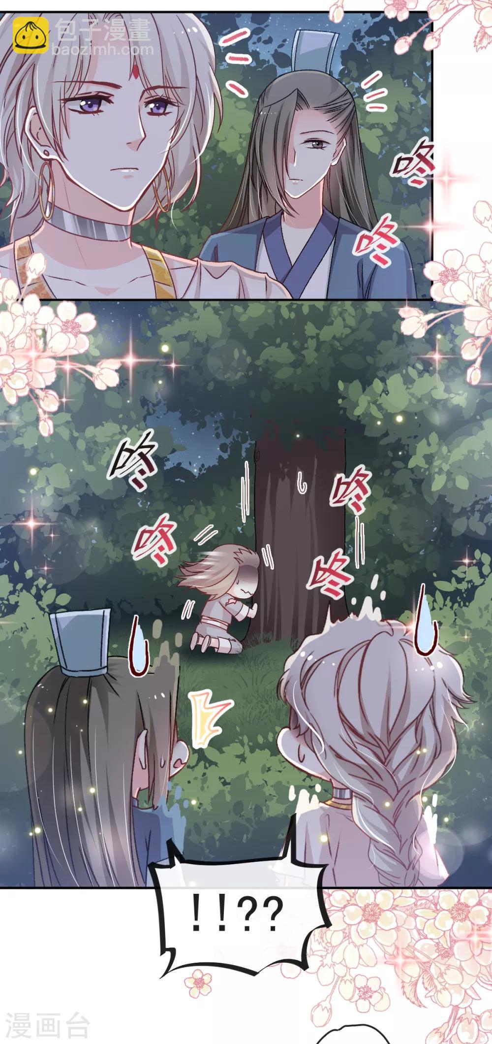 第40话 少女的危机18