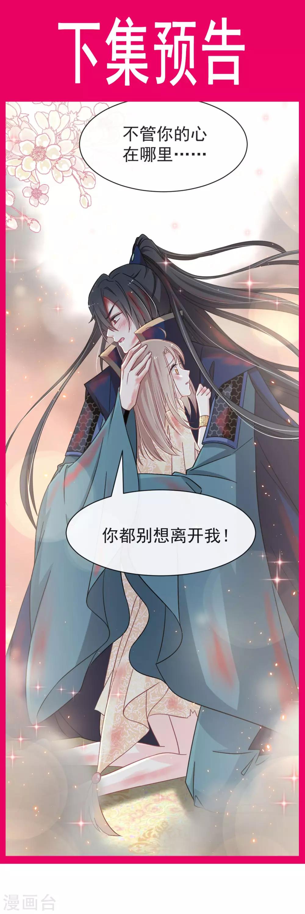 第62话 原来我是多余31
