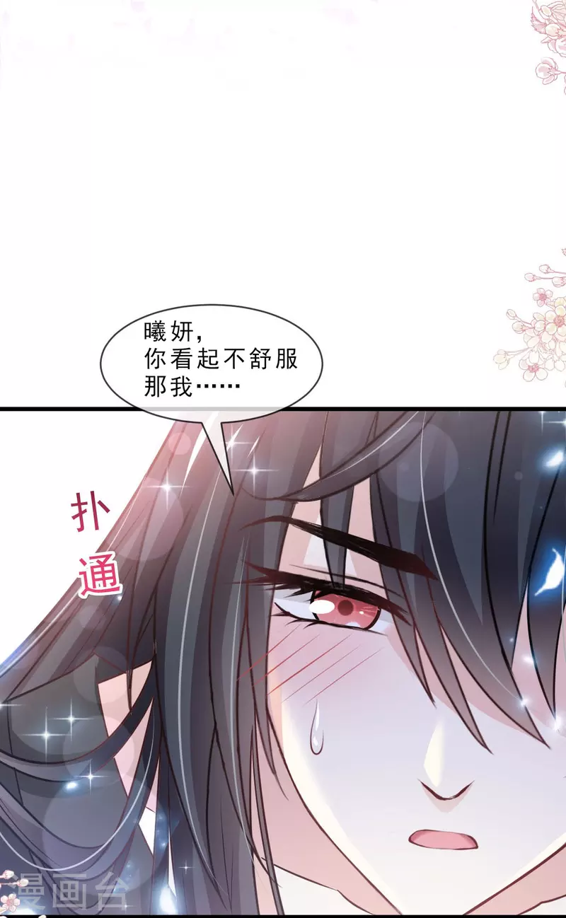 第217话 幸福就在今夜12