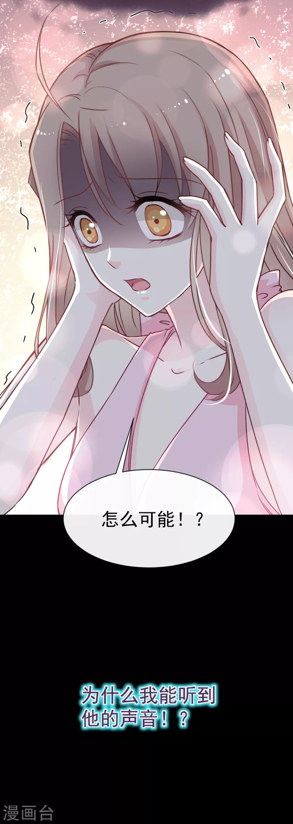 第20话 这才是生活23