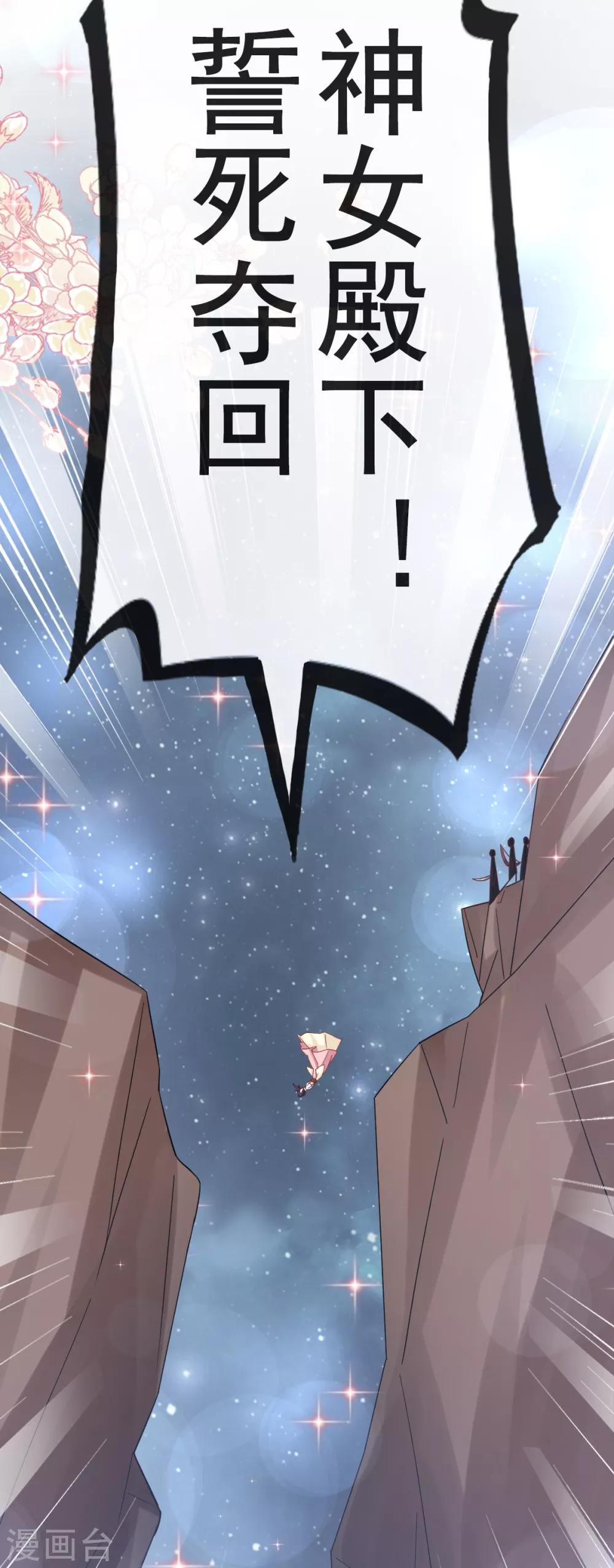 第54话 来到兆国15