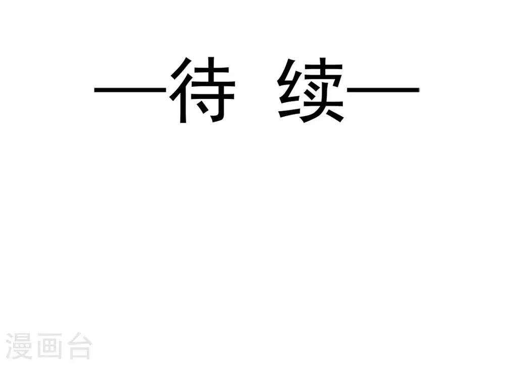 第160话 我的时间不多了44