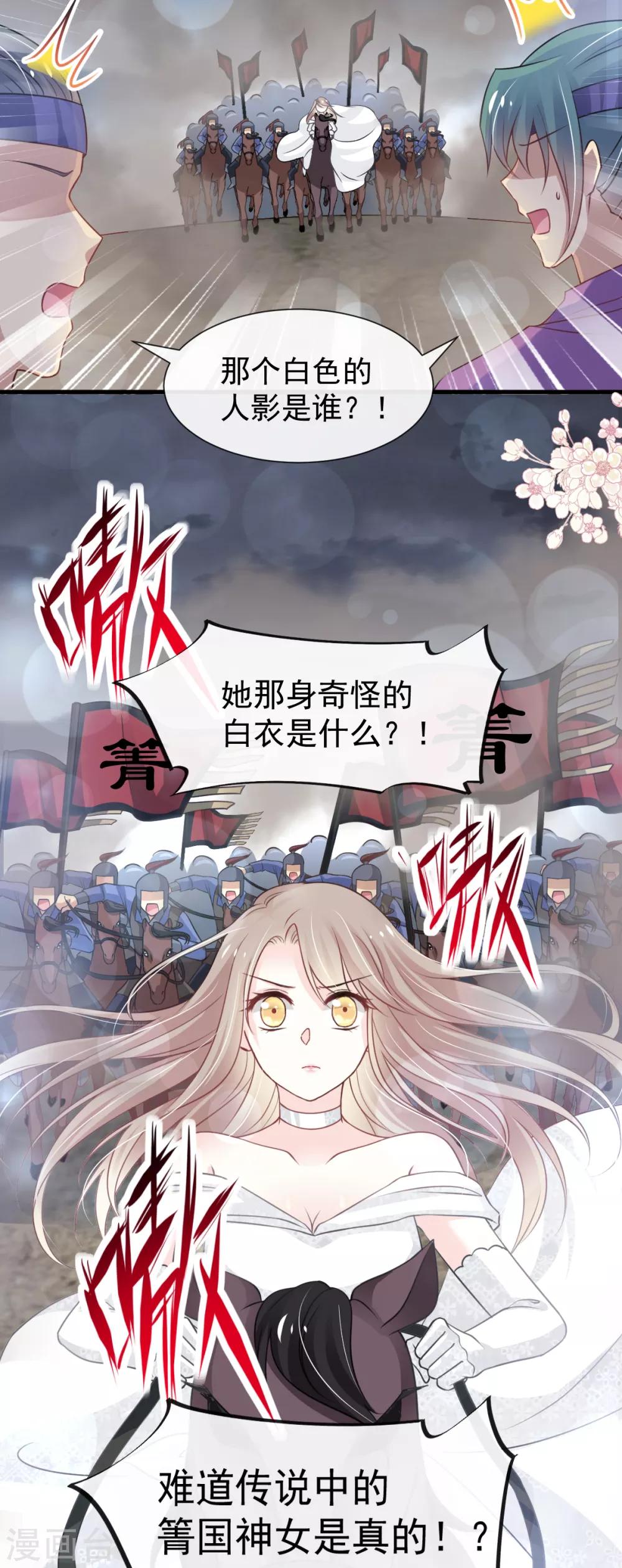第179话 即将团聚18