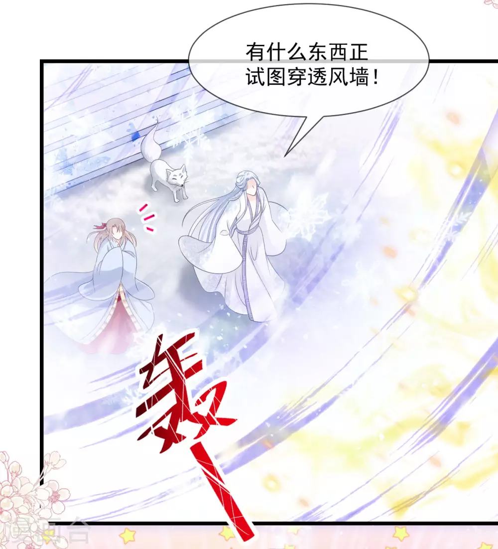 第192话 幸好你没事3