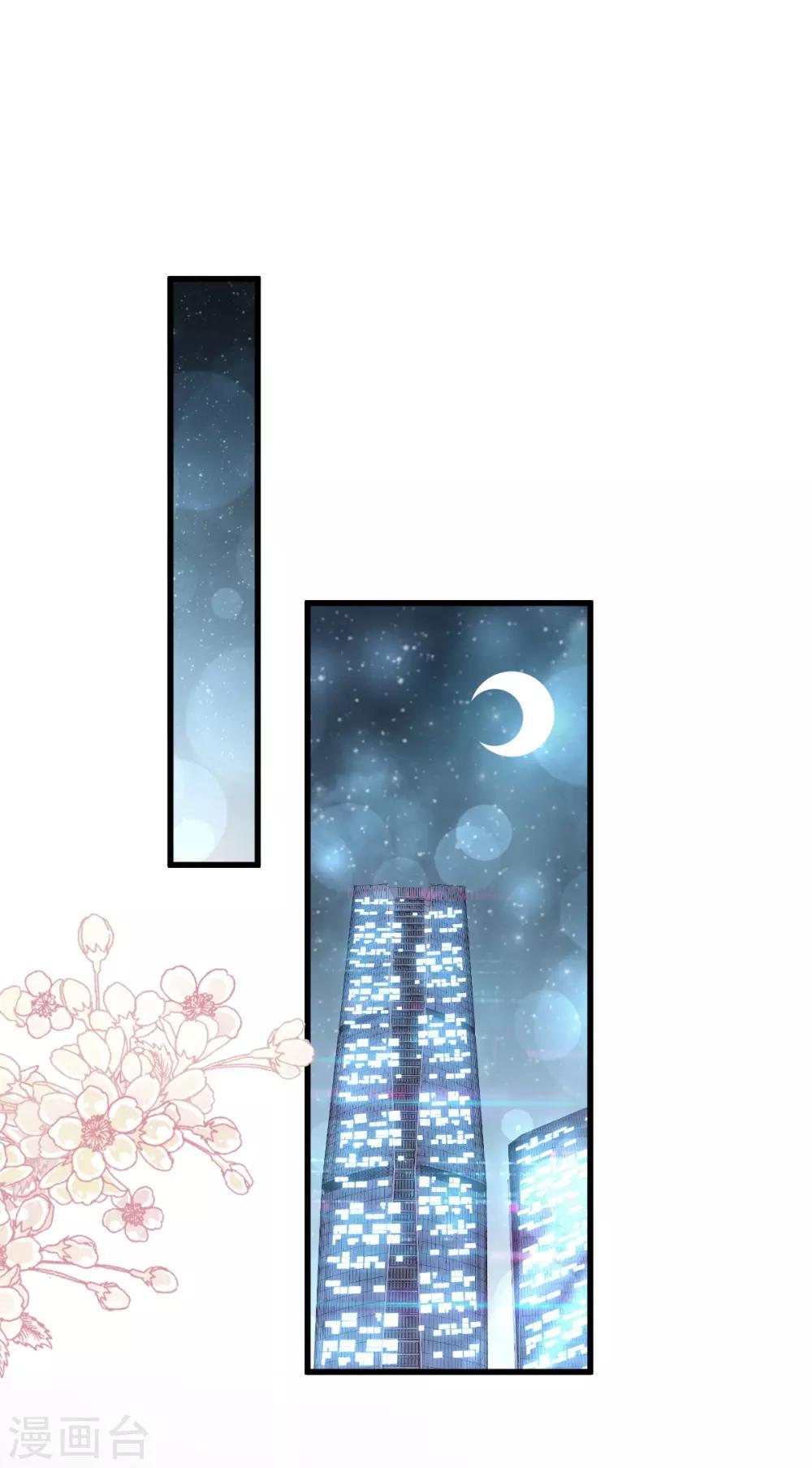 第168话 渴望对她做的事17