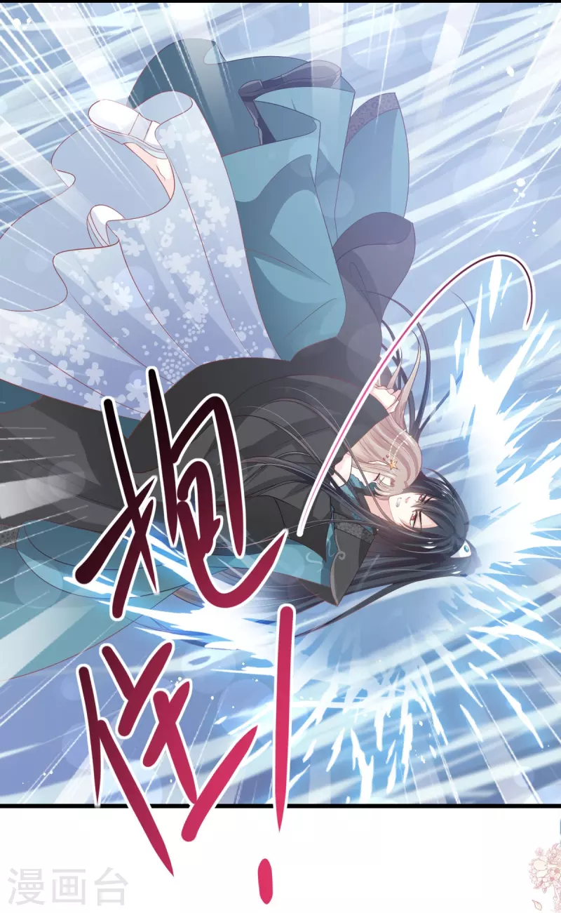 第239话 狂暴龙卷风15