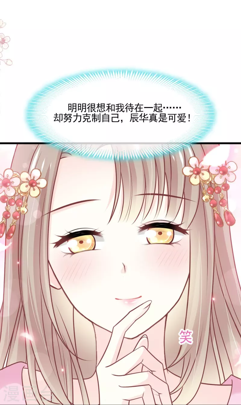 第221话 欲望满溢7