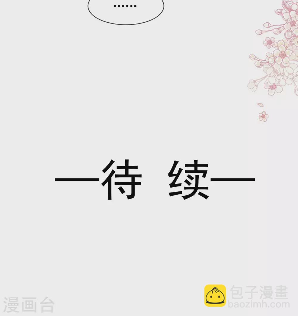 第188话 熟悉的感觉29