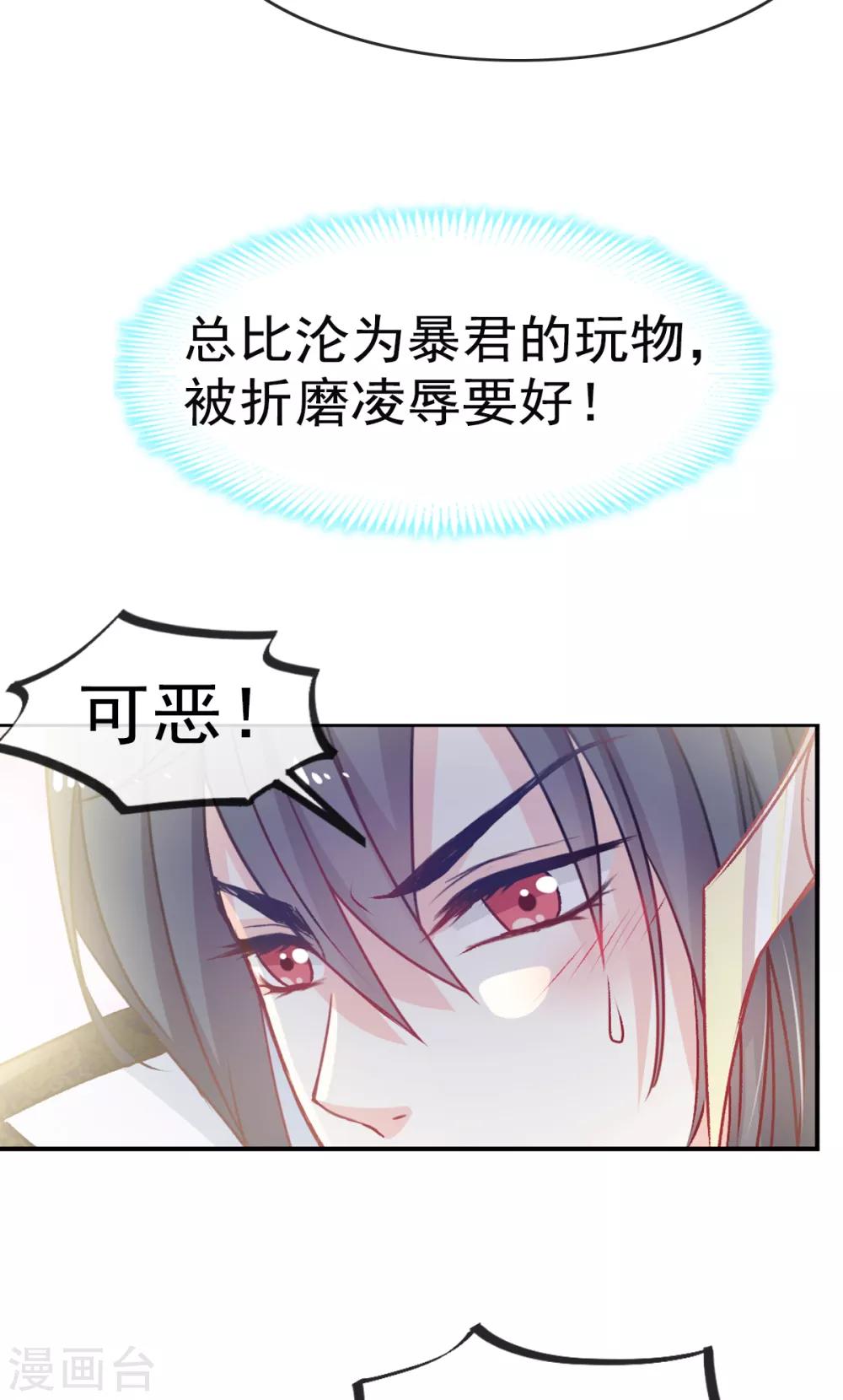 第9话 他中毒了！3
