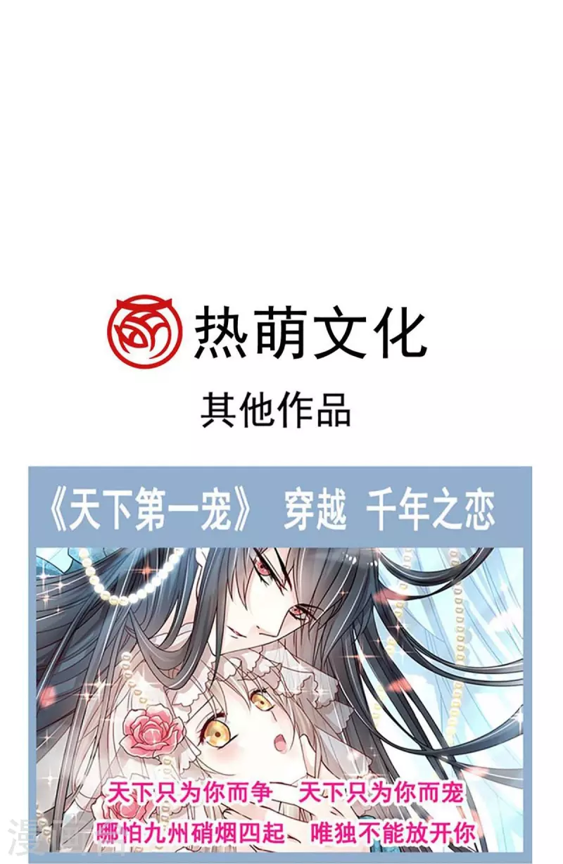 第222话 一切有我，我帮你复原29