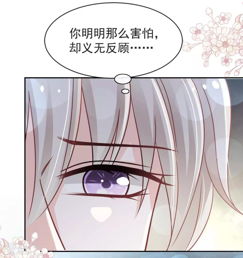 第93话 不眠之夜20
