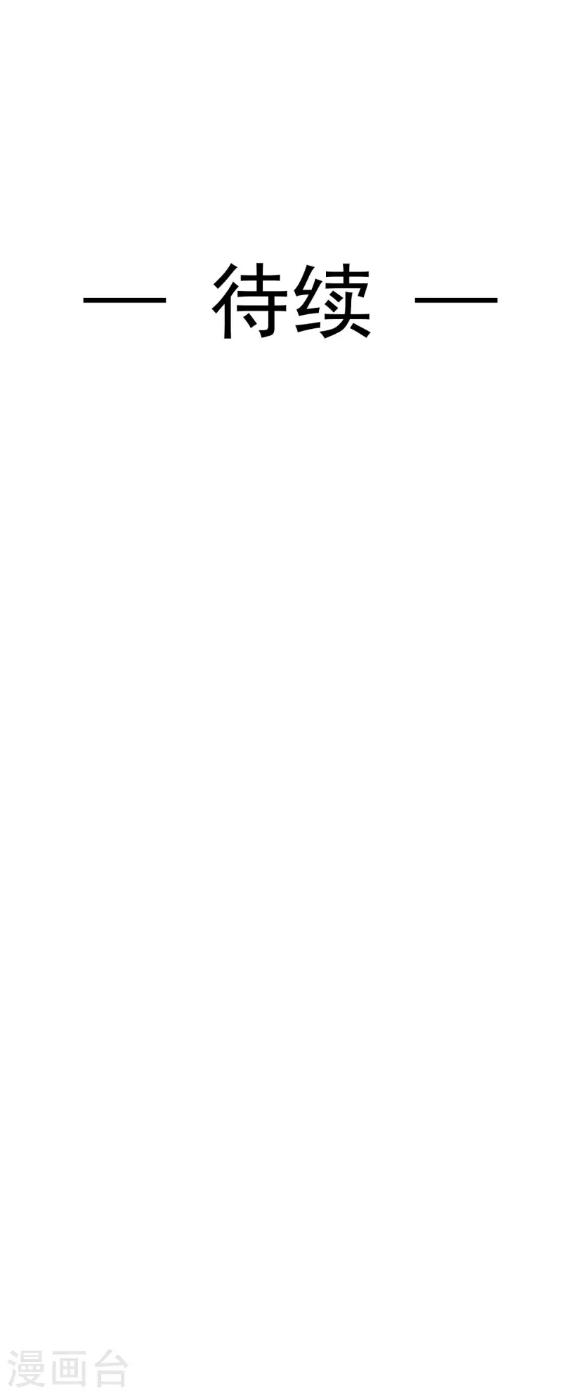第201话 喜讯36