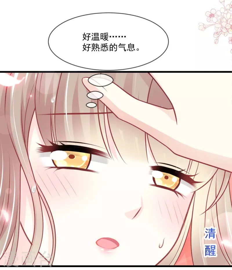 第213话 热似火2