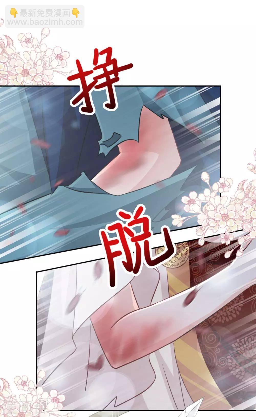 第79话 天堂与地狱的折磨14