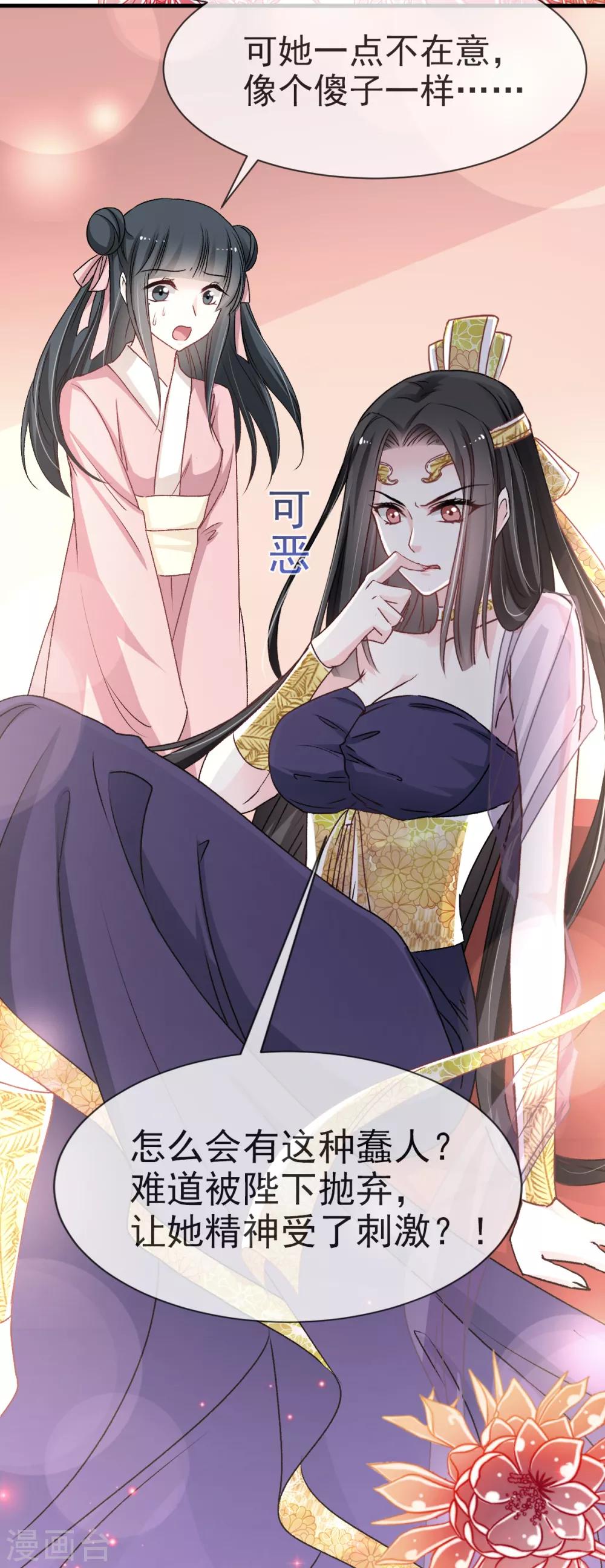 第34话 靠自己活下去3