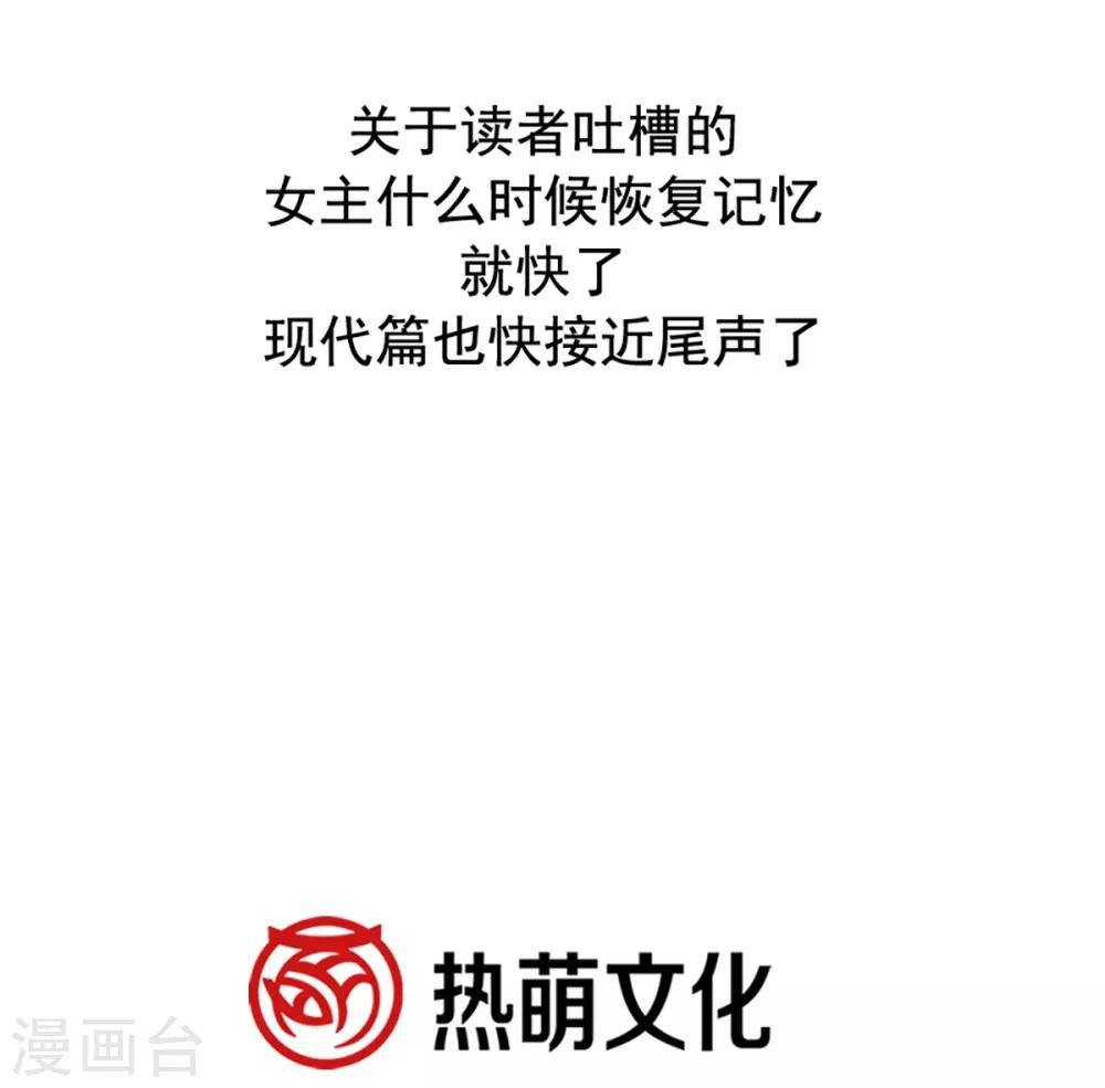 第172话 婚礼已经筹备37