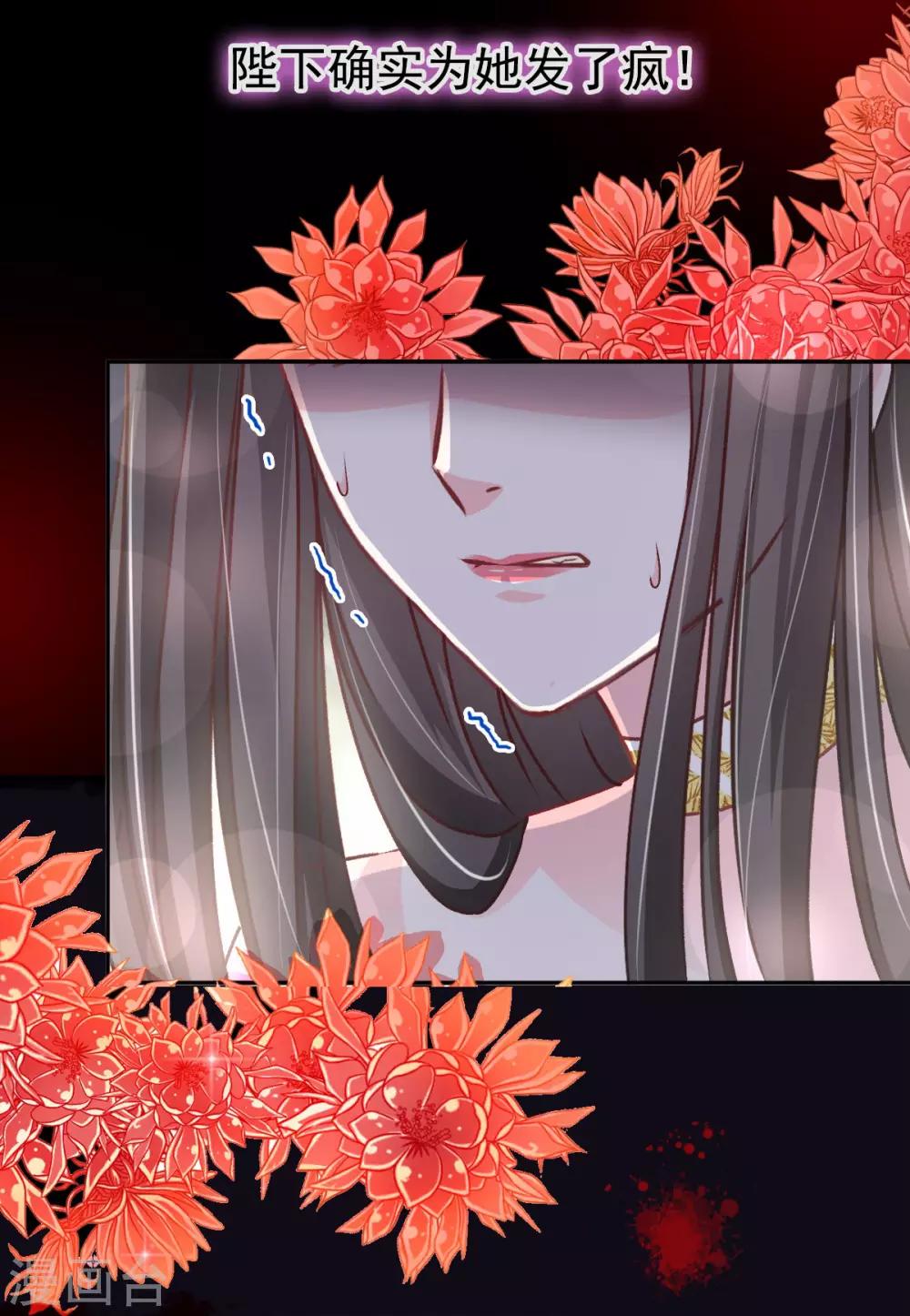 第67话 兆国篇·终章24