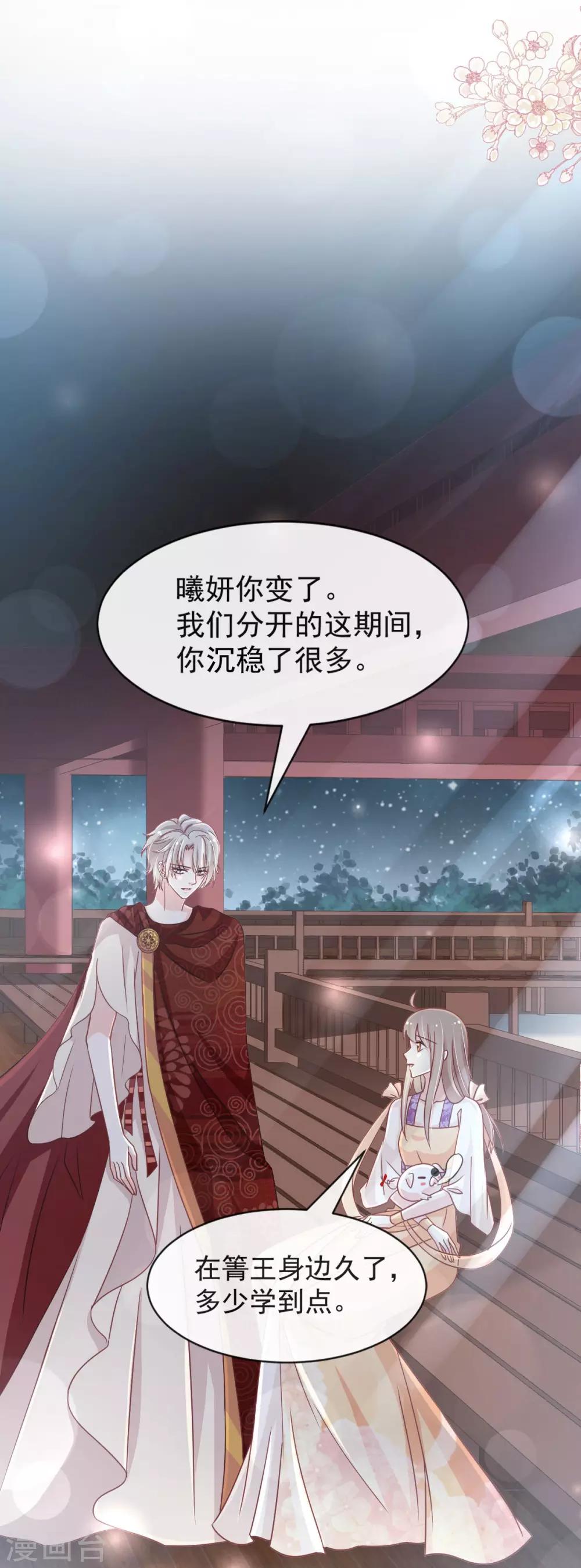 第93话 不眠之夜15