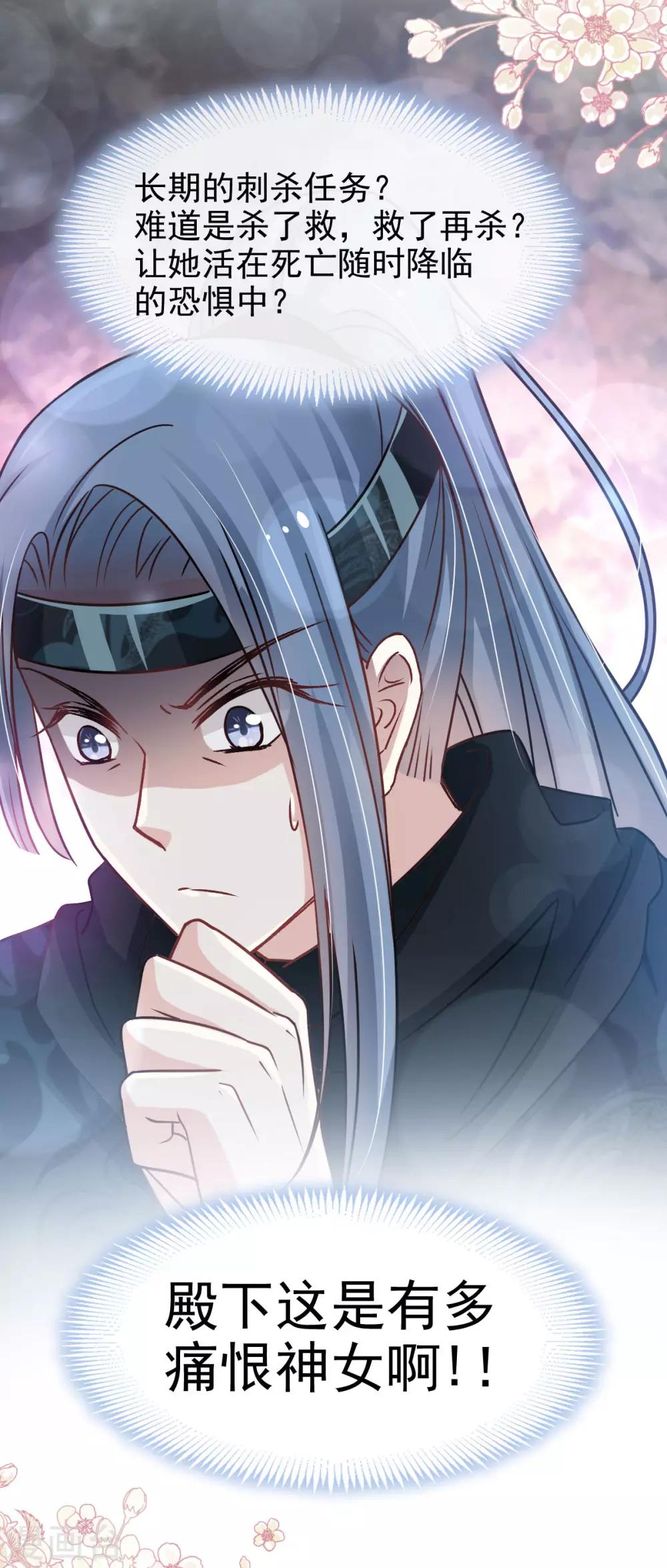 第130话 夫妻生活很和谐16