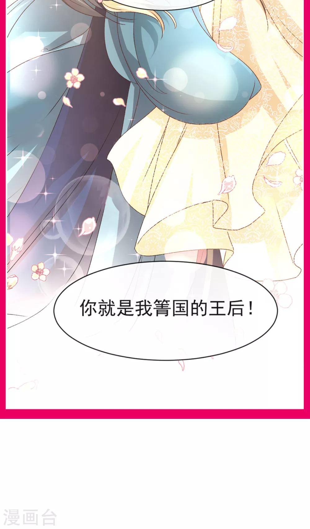 第44话 为你落泪27