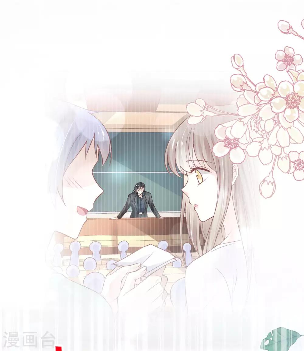 第158话 互相吃醋20