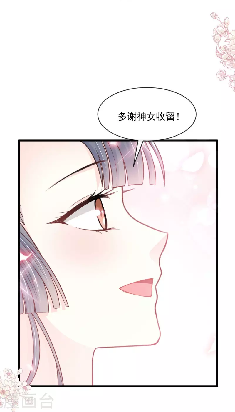 第231话 该关心下我了吧9