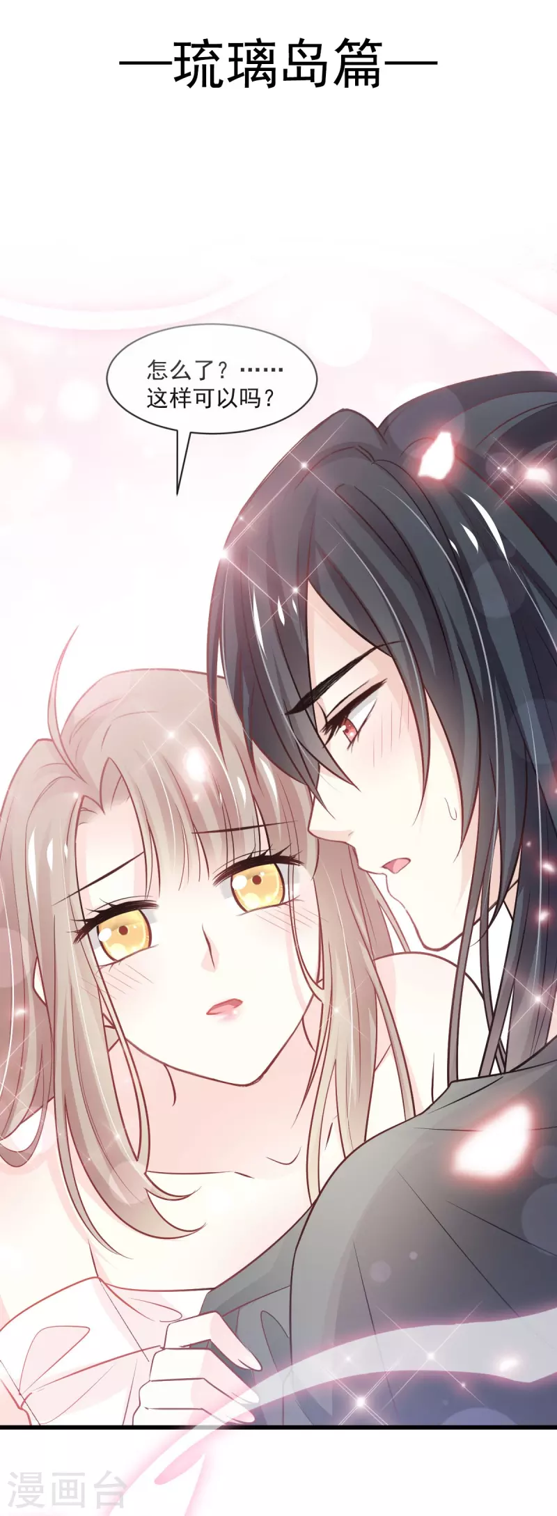 第236话 鲸背上的浪漫1